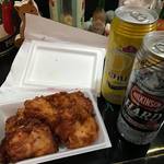 ピッザピッザピッザ - 