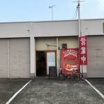 ピッザピッザピッザ - 