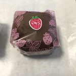 創作和菓子かわもと - チョコいちご大福