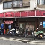 香港 - 