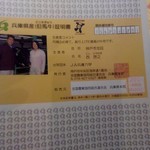 焼肉・冷麺 二郎 - 