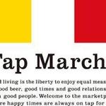 tap marche beer