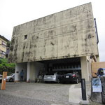 箱根菜の花展示室 - 日本たばこあしがら寮跡