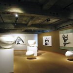 箱根菜の花展示室 - 井上有一と内田鋼一展