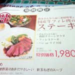 プティ スープル - Petit Souple （'11.5）