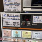 カネキッチン ヌードル - 券売機