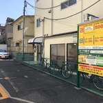 カネキッチン ヌードル - 近くのコインパーキング