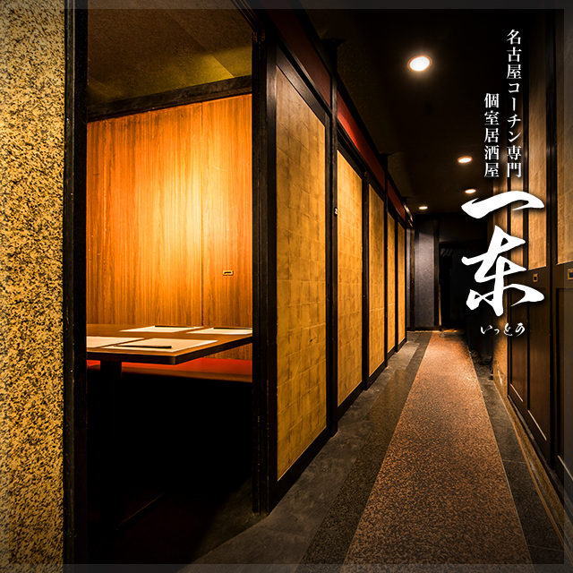 名古屋元気研究所酒場 栄 名古屋 居酒屋 ネット予約可 食べログ 名古屋元気研究所酒場 栄 名古屋 居酒屋 ネット予約可 食べログ