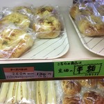 ジュリアン - え！？定価の半額ですか！？