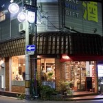 みたまり酒店 - 