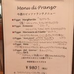 築地トゥットベーネ - 