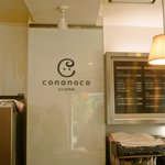 conanoco scone - 