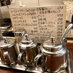 喫茶 岩田 - 