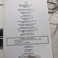 クイントカント - 