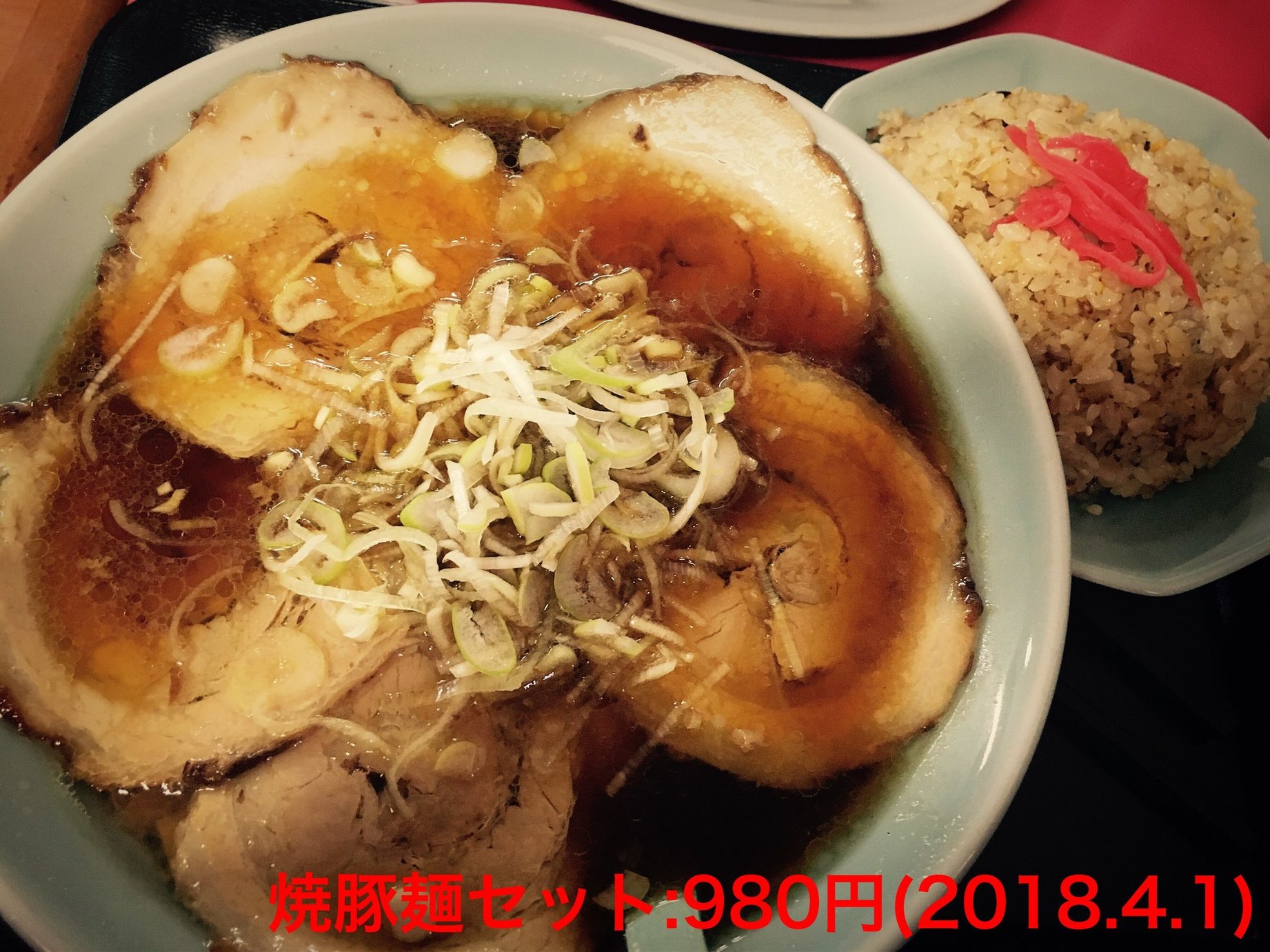 ゼンジー南京 name=
