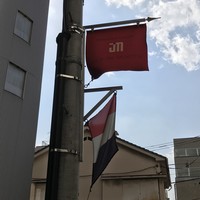 ジュー ドゥ マルシェ - 
