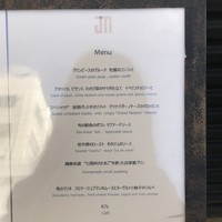 ジュー ドゥ マルシェ - 