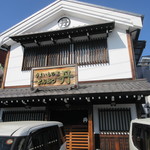 とんかつ・和食 丹 - 