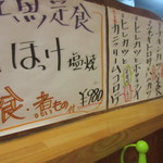 とんかつ・和食 丹 - 