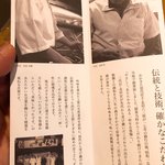 京うどん 生蕎麦 岡北 - 