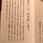 京うどん 生蕎麦 岡北 - 