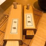 京うどん 生蕎麦 岡北 - 