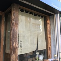神楽坂アッカ - 