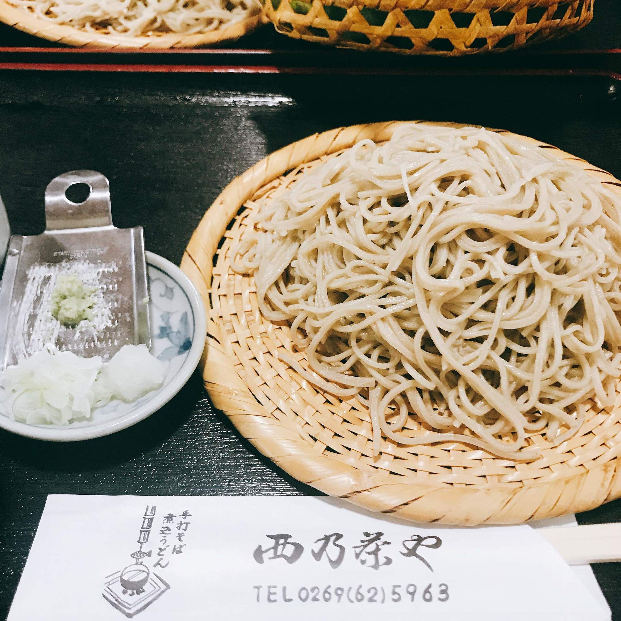西乃茶や name=
