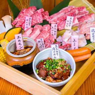 Noma Yakiniku (Grilled meat) Hiken's all-you-can-drink courses are available from 5,000 yen♪