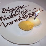 OGINO organic Restaurant - 予約時に結婚記念日と言ったらサービスで出された
