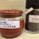 とんかつ檍のカレー屋 いっぺこっぺ - 