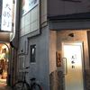 東池袋 大勝軒 今池店