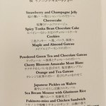 ル・ジャルダン - 