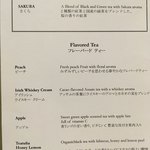 ル・ジャルダン - 