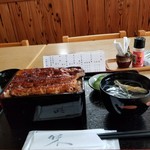 Unagi Matsudo - 