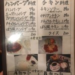 カフェテラスばら - 