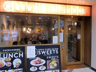 大宮でおしゃれランチ女子会 ジャンル別人気店15選 食べログまとめ 大宮でおしゃれランチ女子会 ジャンル別人気店15選 食べログまとめ
