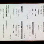 かんてきや 要 - 