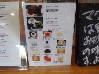 じねんや - メニュー２。