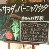 AWkitchen nicot 二子玉川店