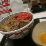 Yoshinoya - こっちも定期券使えるとか。オトクすぎるやないかーい。