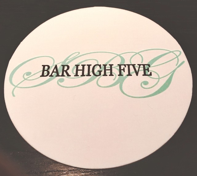 口コミ一覧 BAR HIGH FIVE （バー ハイ・ファイブ） 銀座/バー [食べログ]