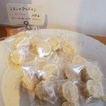 焼き菓子しょかん - 