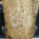 焼き菓子しょかん - 