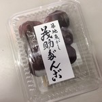 Mosukedango - 