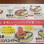 Kuroushisebun - お店からの案内です。