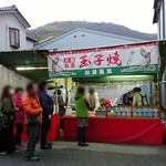 前田製菓 - 外店