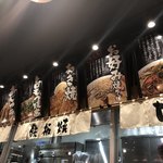 銀だこハイボール酒場 - 