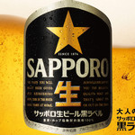 Kushi tei - サッポロ生ビール