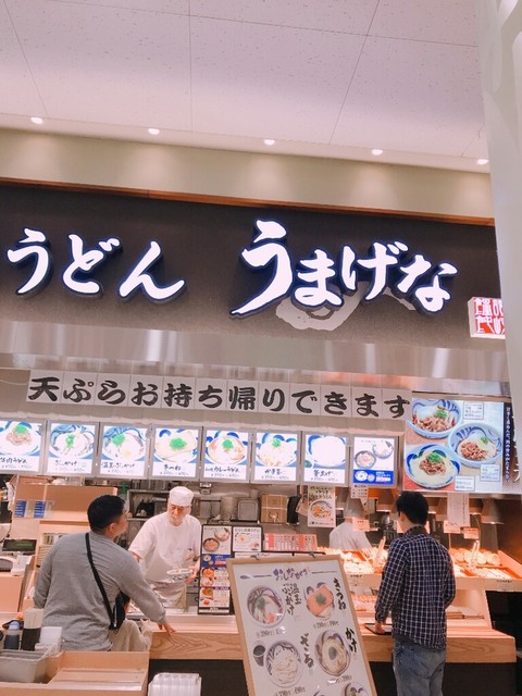 讃岐うどん うまげな ららぽーと横浜店 鴨居 うどん 食べログ 讃岐うどん うまげな ららぽーと横浜店 鴨居 うどん 食べログ
